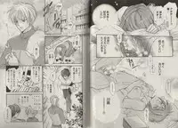 [Fujii Aya] Momoiro Danshi ~Momo & Mikan Papa Hen~