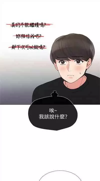 重考生 1-43 中文翻译（更新中）