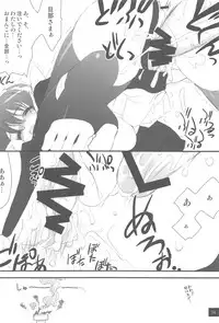 (C74) [CUT A DASH!! (Amaduyu Tatsuki, Mitsumi Misato)] Chokkyuu Shoujo Soushuuhen