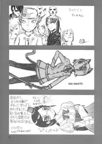 (C72) [Mutekei-Fire (Various)] Tareme Paradise 14 (Dennou Coil, Saint October)