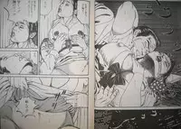 [Hachuu Rui] Biniku no mori