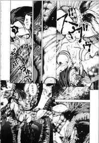 [Bai Asuka] Mesuinu no Gishiki