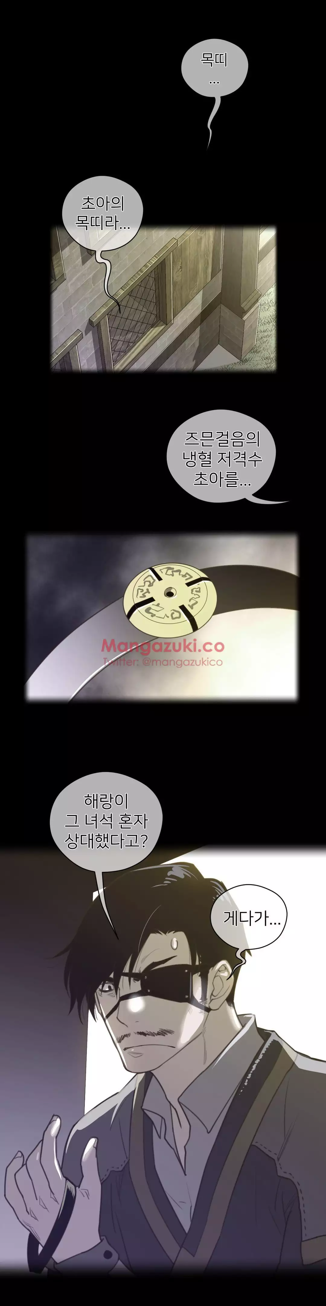 Perfect Half Ch.1-43