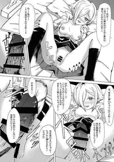 Saimin! Piko Piko Per Pako