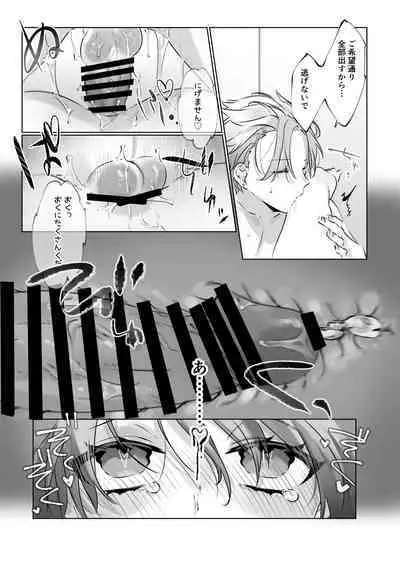 Usa Usa Tenshi no Renai Shiken