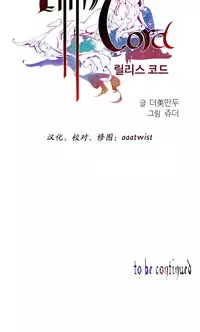 [Juder] 莉莉丝的脐带(Lilith`s Cord) Ch.1-24 [Chinese]