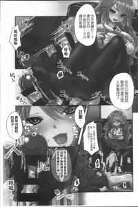 [Usubeni Sakurako] Ashi Fetish | 美腿痴狂迷戀 [Chinese]