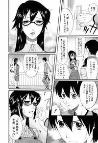 [Saki Urara] Mitsu Matsuri