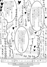 [Kireina Mochi] Shiritsu Kemono Gakuen