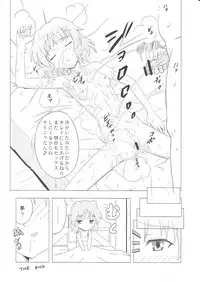 (C75) [Hanyan. (Nekomimi Kanon)] Sleeping witches (Strike Witches)