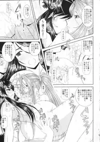 (C81) [Studio Wallaby (Haruhonya)] Mizuzora Zenbu to Shimai Choukyou Nikki