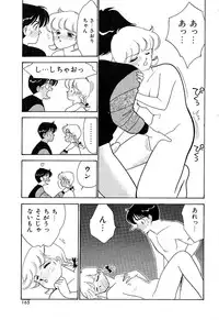 [Arimura Shinobu] Teens Paradise Part 2