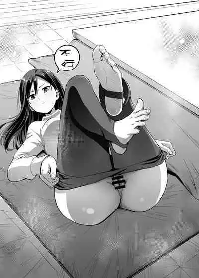 Kimi no Ashi wa, Boku no Kokoro o Mote Asobu