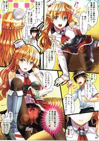 (C90) [Shiraki no Kobeya (Sakaki Maki)] Zara (Kantai Collection -KanColle-)