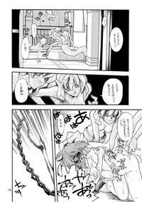 [Akai Marlboro (Aka Marl)] Akai Mokujiroku