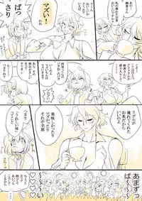 [Danna] Touhou Request CG Shuu Sono 5 (Touhou Project)