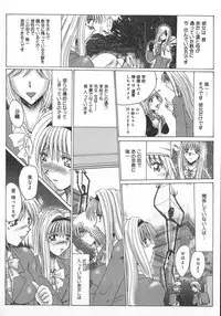 [Onibara] Mazo no Shanikusai