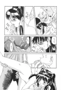 [Nishiki Yoshimune] SOLITAIRE