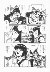 [Point Takashi] Secret Message