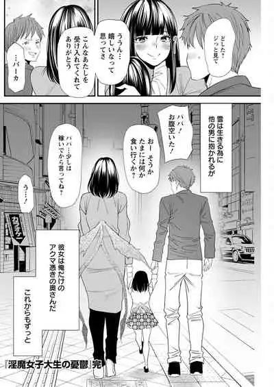 Action Pizazz 2022-05 [Digital]