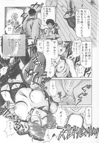 [Yosuteinu] DOG MAN [8han]