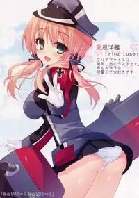 (C87) [Royal Milk (Miko)] Kan musu! (Kantai Collection -KanColle-)