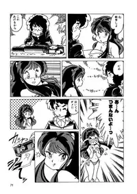 [Kazuna Kei] Triangle Mysterian