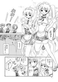 [inspi.] Eva Cafe e Youkoso (Neon Genesis Evangelion) [Digital]