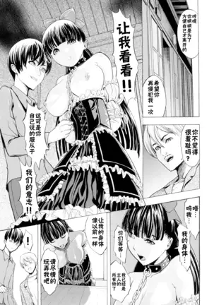 Kowashite Kudasai (decensored)