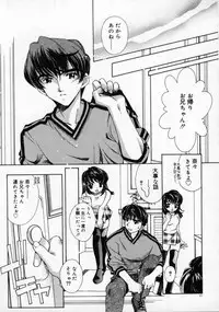 [AYUMU.M] DNA | Dark is the Night for All.