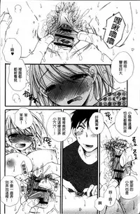 [BENNY'S] Tabegoro MIX [Chinese]