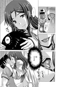 [Oobayashi Mori] Wife Nyuujou + Melonbooks leaflet