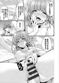 [sorani] Shujuu Complex