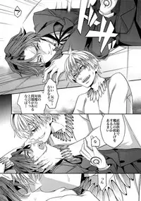 (Ou no Utsuwa 11) [Crazy9 (Ichitaka)] RE:Crazy9 (Fate/Zero)