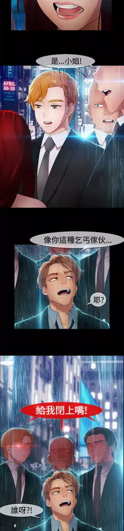 Lady Garden 淑女花苑 第二季