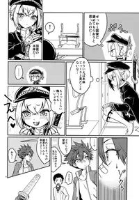 (C91) [Lovely Complex (Shinobu Neko)] Ai Hotaru Ecchi (Touken Ranbu)