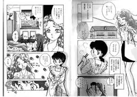 [Anthology] FOR DESIRE Vol. 2