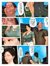 [Kill the King] Kyou no Misako-san 2019: 2