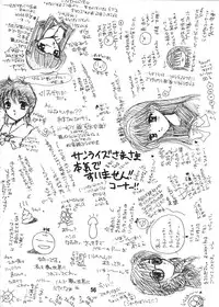 [BLACK ANGEL (REN, KOURI)] Mille-feuille (Tokimeki Memorial)