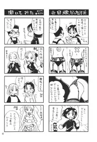 (C65) [SAKURAIRO (Konishi Kazuya)] Ano Sora ni Niteta (Fullmetal Alchemist)