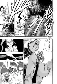 [Chiba Dirou] Maranosuke Maki no Ichi