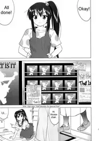 (C78) [Takotsuboya (TK)] That Is It (K-ON!) [English] [Trinity Translations]