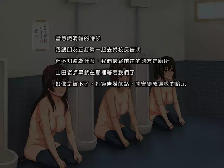 Kimo Kyoushi ga Saiminjutsu de Class Zenin o Haramasu!