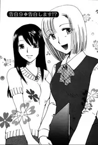 [Suzuki Mira] Koi Koi