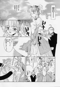 [5th Luna] Pemo Pemo