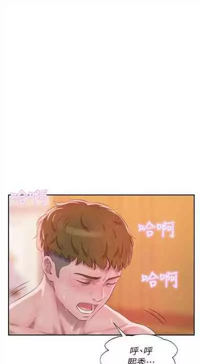 新生日记 1-61 中文翻译（完结）