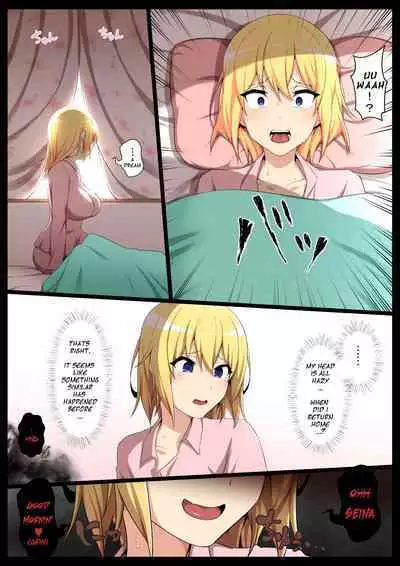 Uchigawa kara Niku o Yogosu 2/Defiling From the Inside