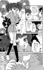 [Mana-Ko] Momoiro Shoujo Eki (Pinky Girl's Juice)