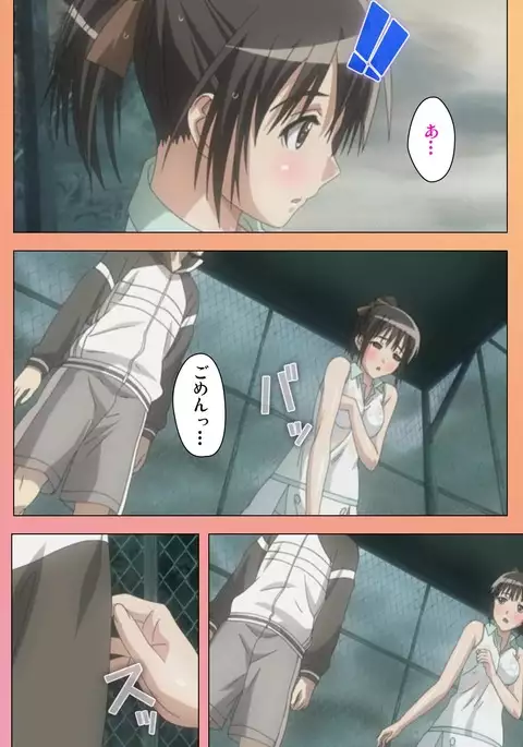 Fault!! Special Complete Ban