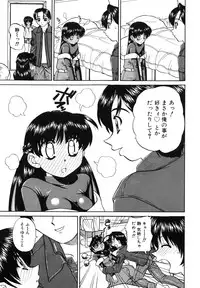[Chunrouzan] Himitsu no Kanzume